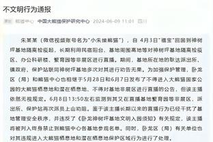 莫耶斯：红军是顶级强队，他们今天让西汉姆没有喘息的机会